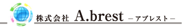 株式会社A.brest